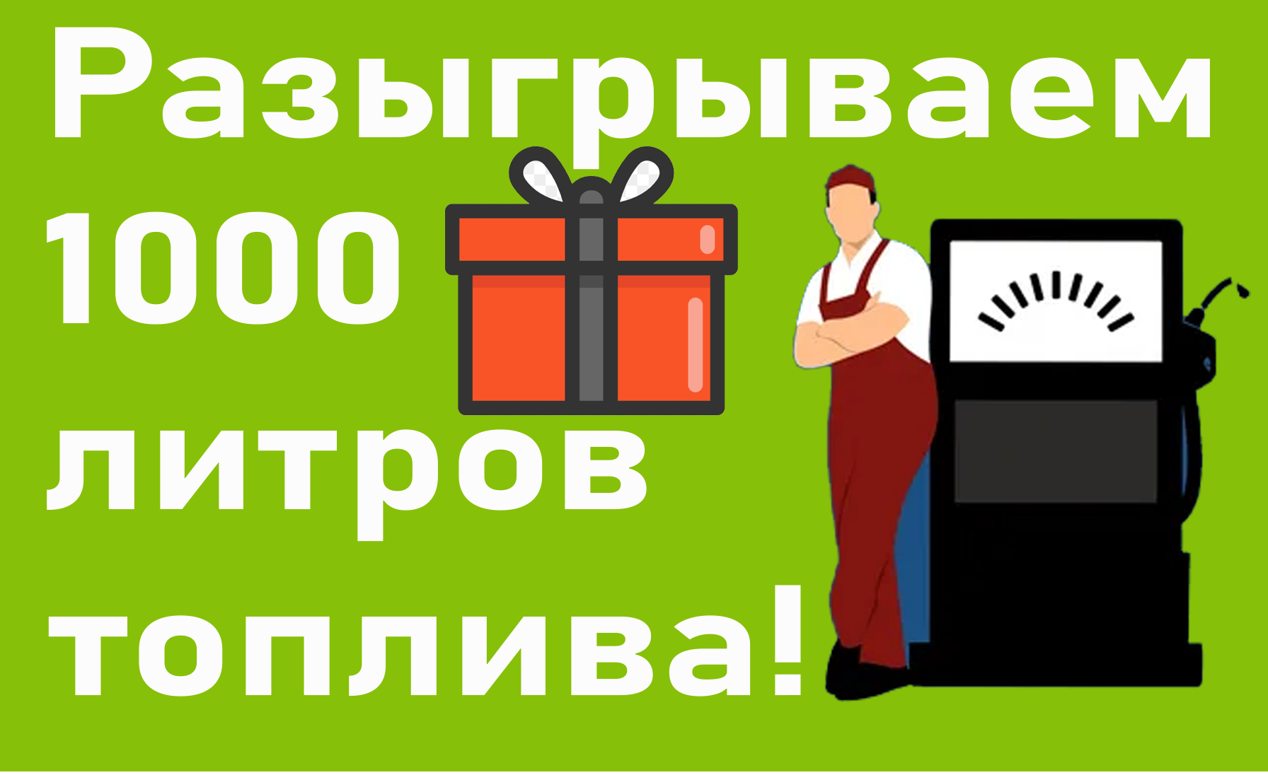 Подключение » Подключение к Яндекс Такси, работа водителем такси, работа  курьером в доставке - Автопарк Весточка